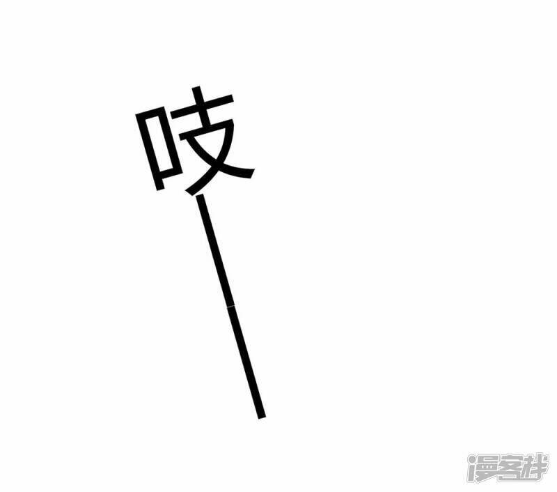 Chương 37 - Trang 19