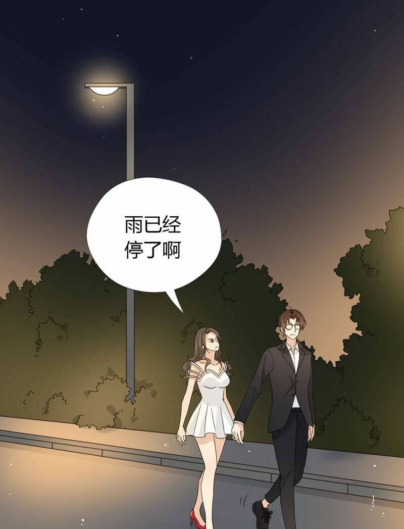 Chương 40 - Trang 43