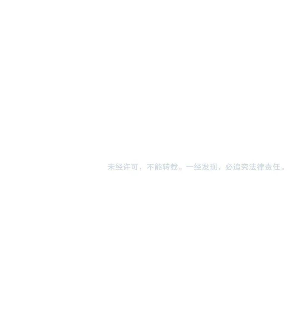 Chương 2 - Trang 88