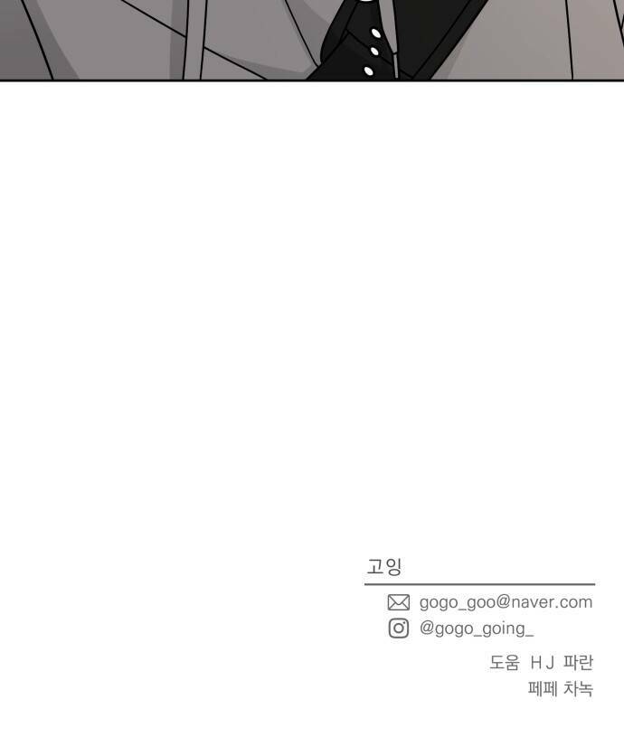 Chương 21 - Trang 51