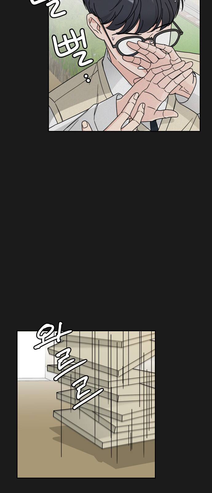 Chương 29 - Trang 9