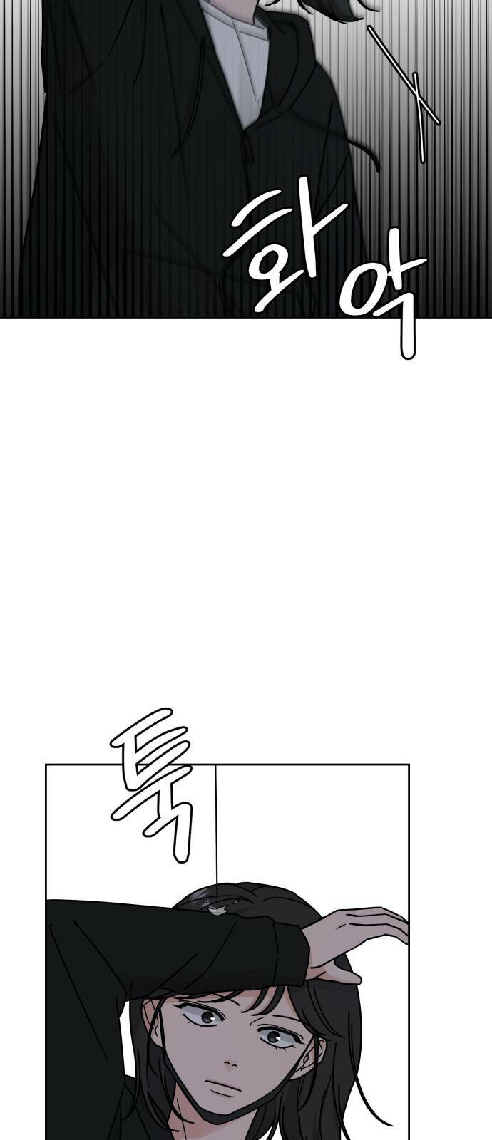 Chương 32 - Trang 5