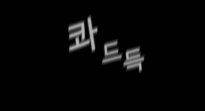 Chương 10 - Trang 34