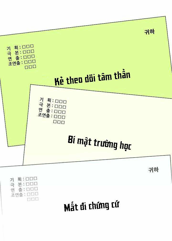 Chương 16 - Trang 58