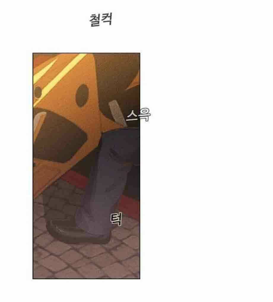Chương 22 - Trang 21
