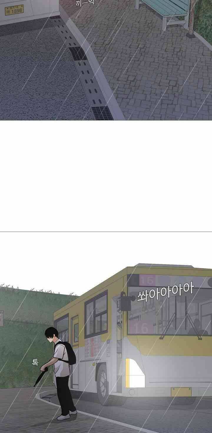 Chương 29 - Trang 14