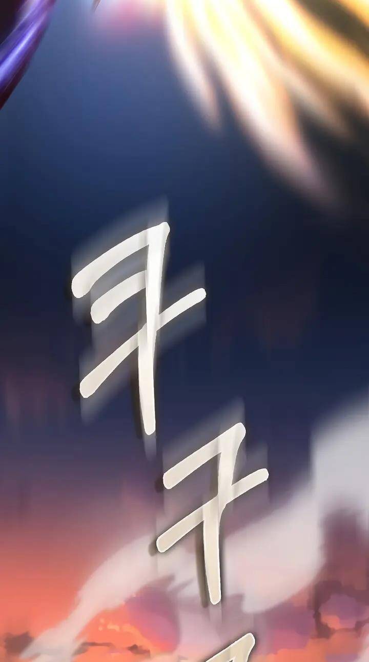 Chương 109 - Trang 44