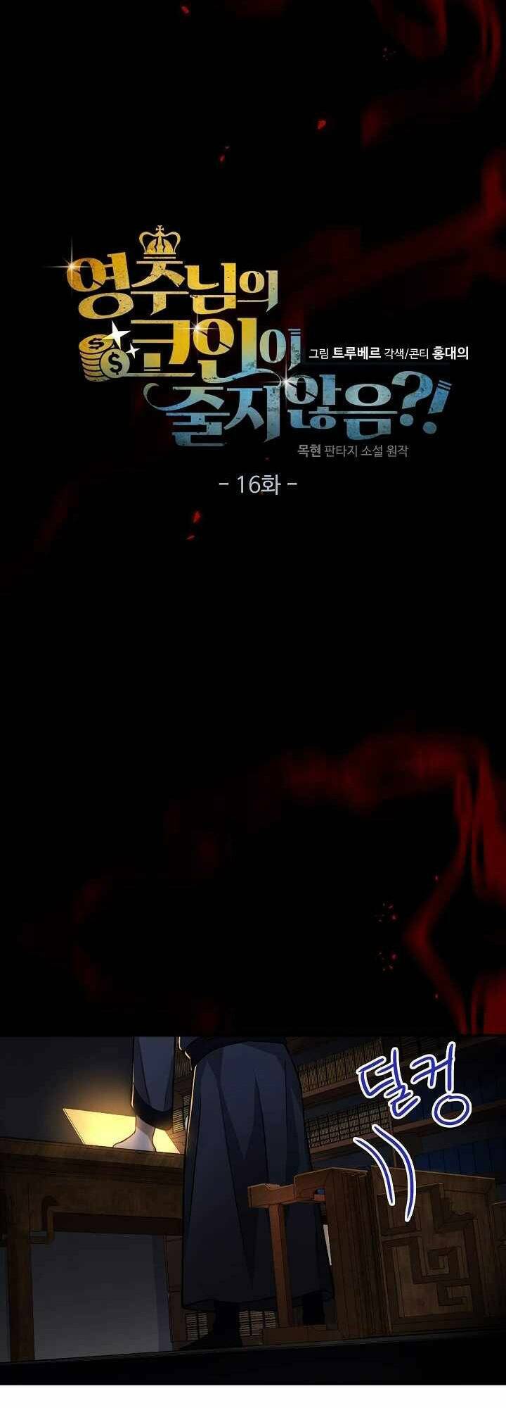 Chương 16 - Trang 13