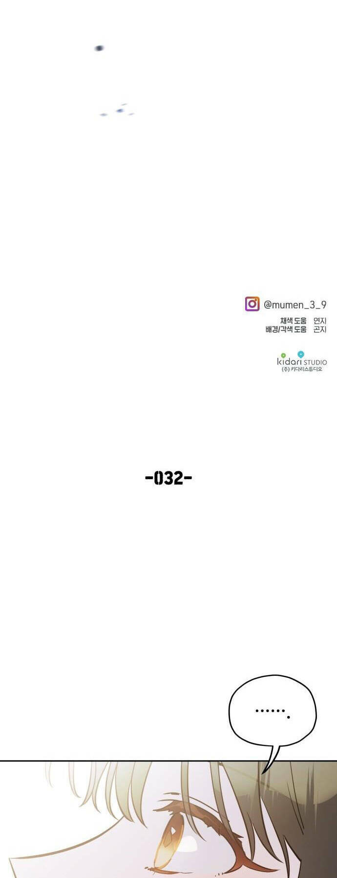 Chương 32 - Trang 7