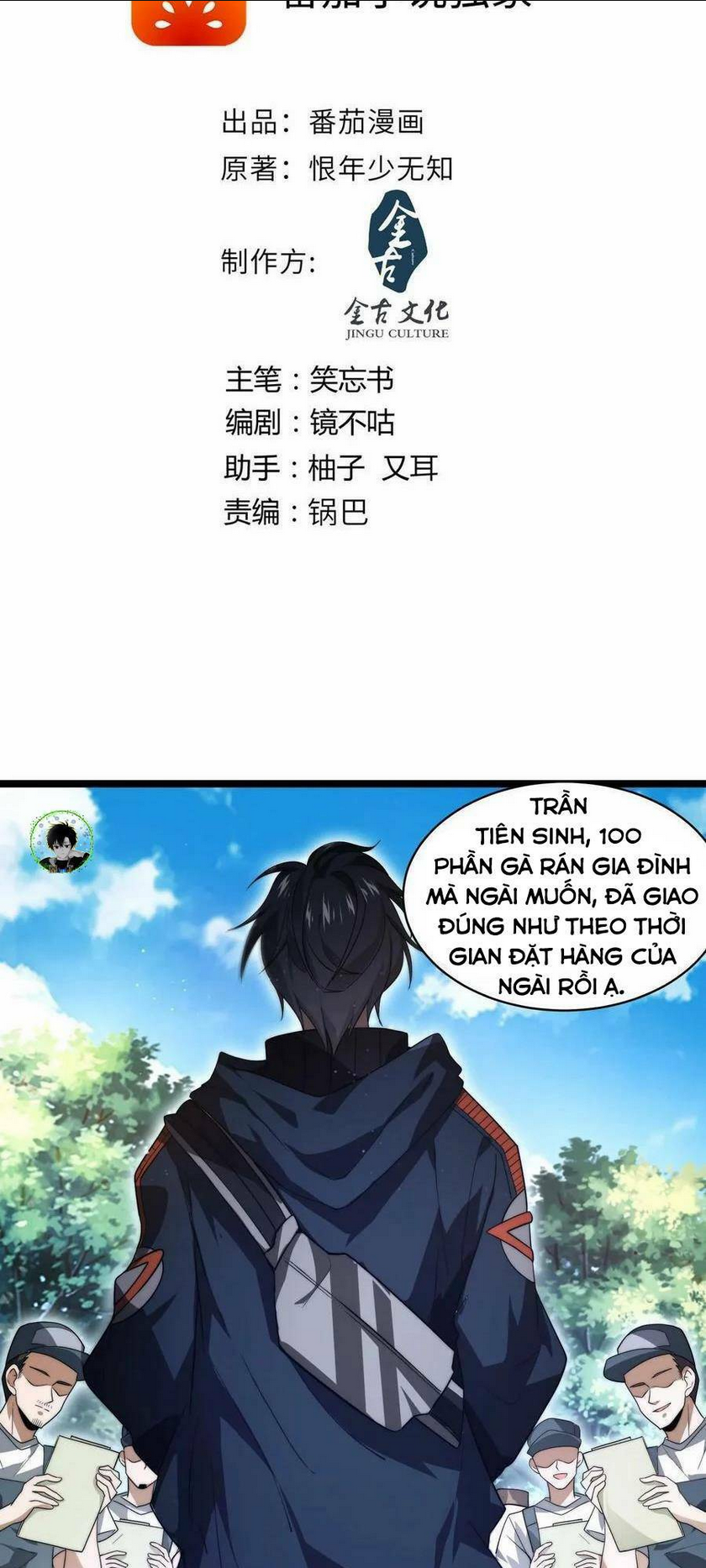 Trang 2