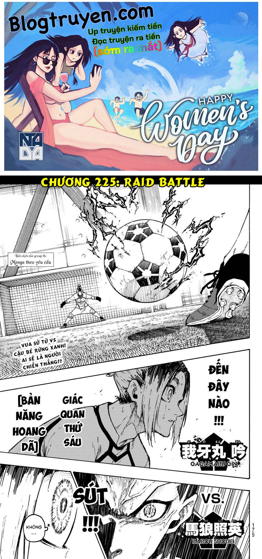 Chương 225 - Trang 1