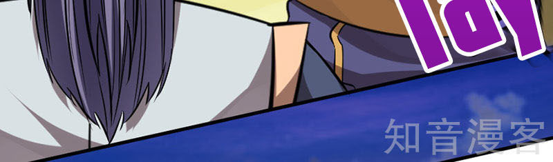 Chương 32 - Trang 4