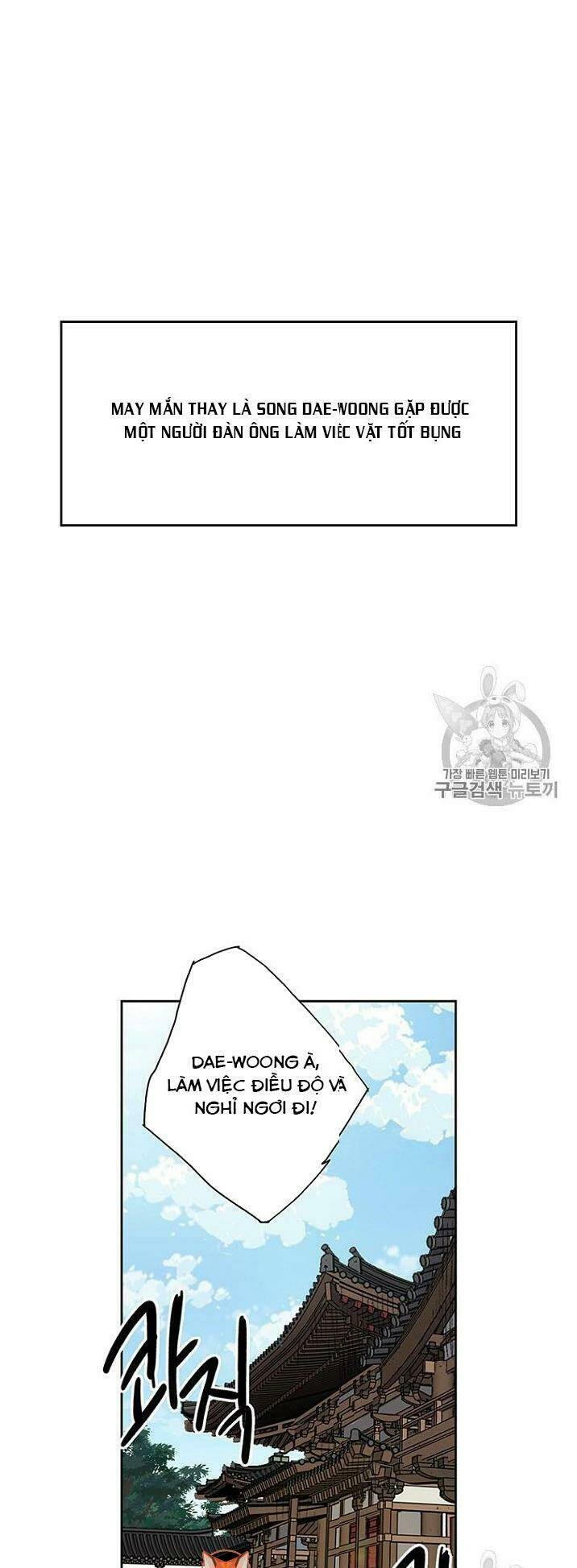 Chương 1 - Trang 5