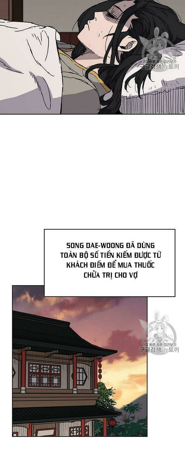 Chương 1 - Trang 41