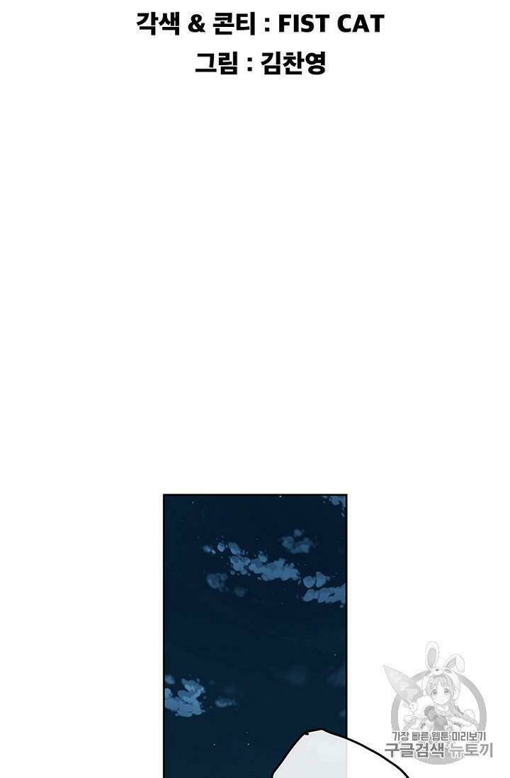 Chương 13 - Trang 3