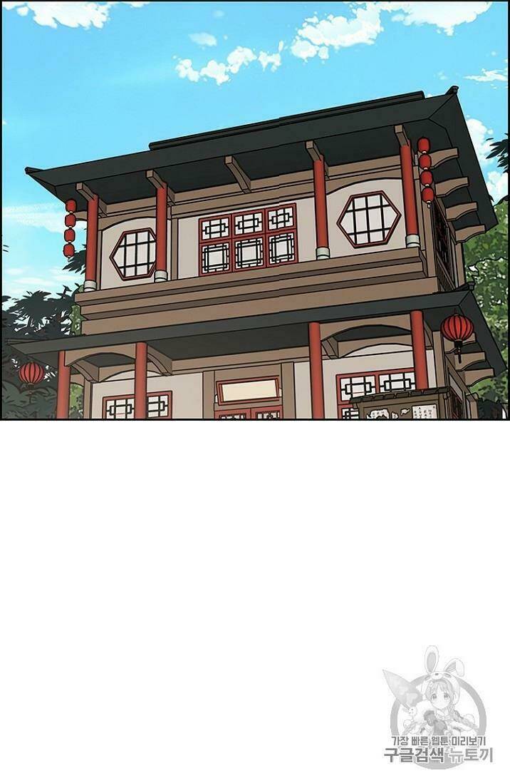 Chương 13 - Trang 70