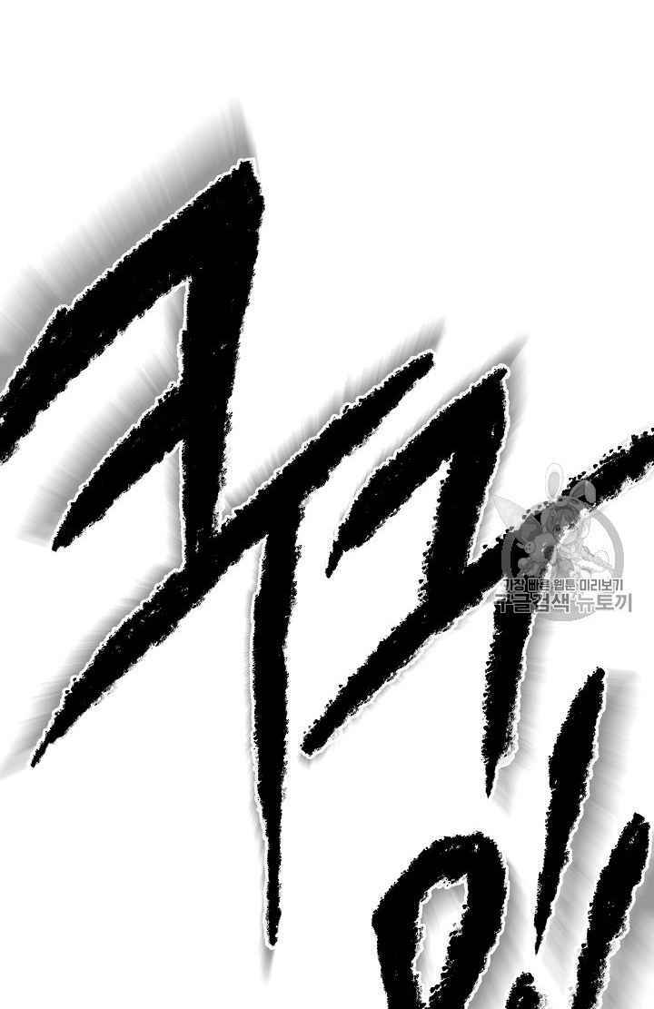 Chương 16 - Trang 11