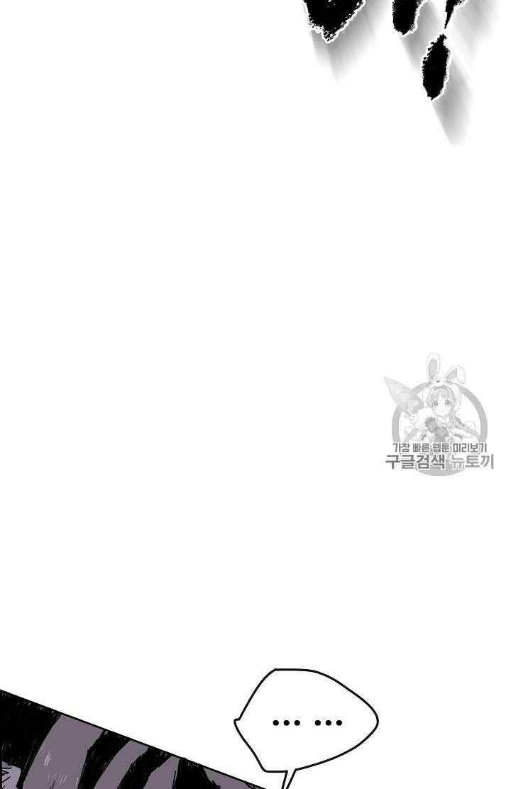 Chương 16 - Trang 12