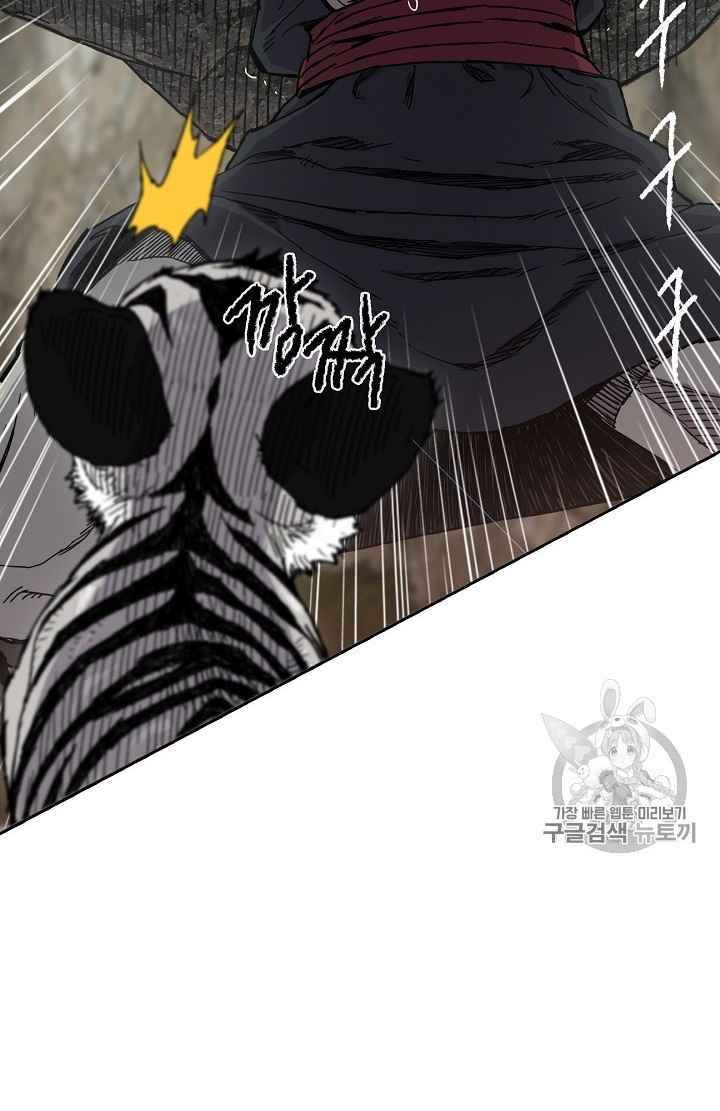 Chương 16 - Trang 14