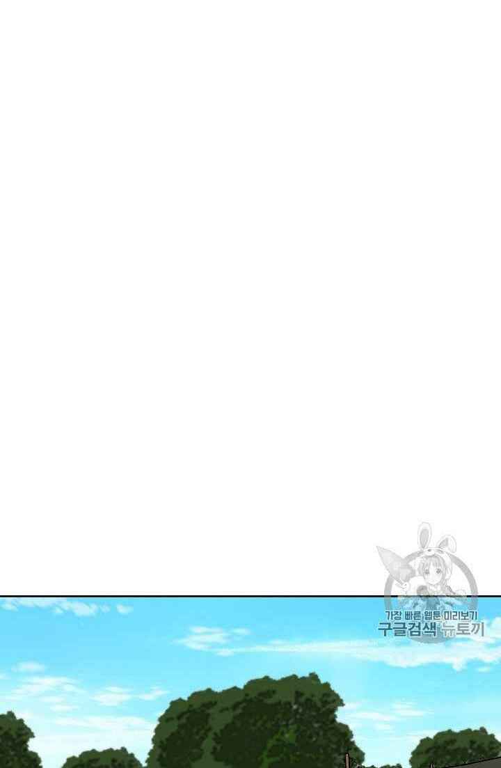 Chương 16 - Trang 54