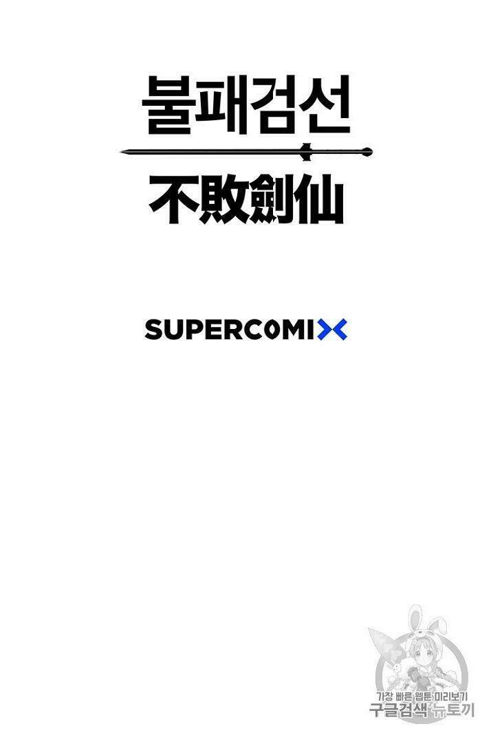 Chương 17 - Trang 88