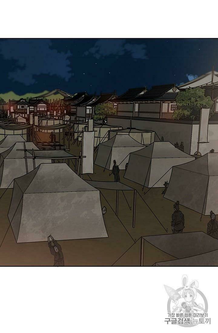 Chương 19 - Trang 28