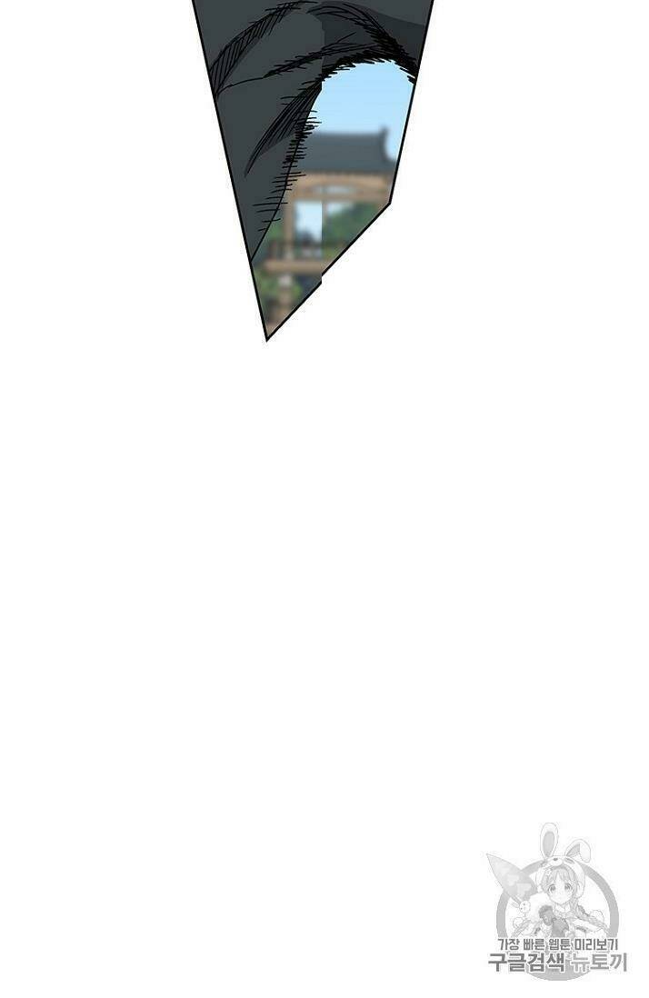 Chương 20 - Trang 25