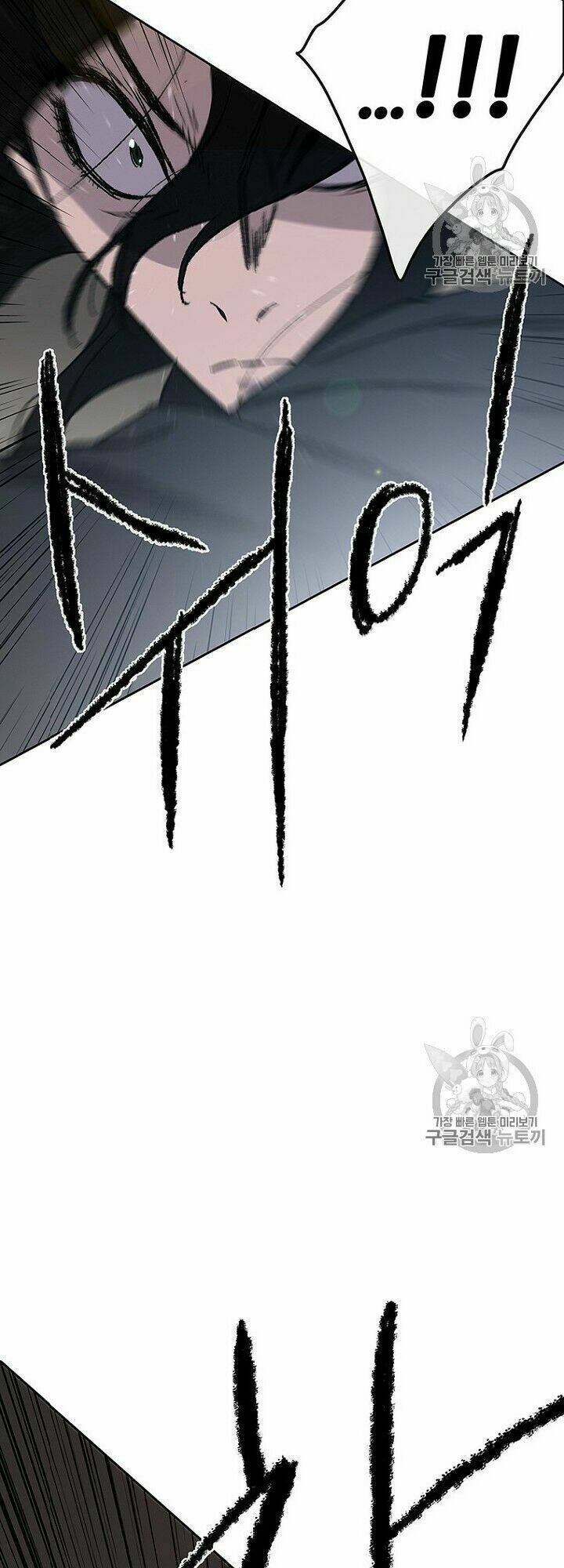 Chương 31 - Trang 5