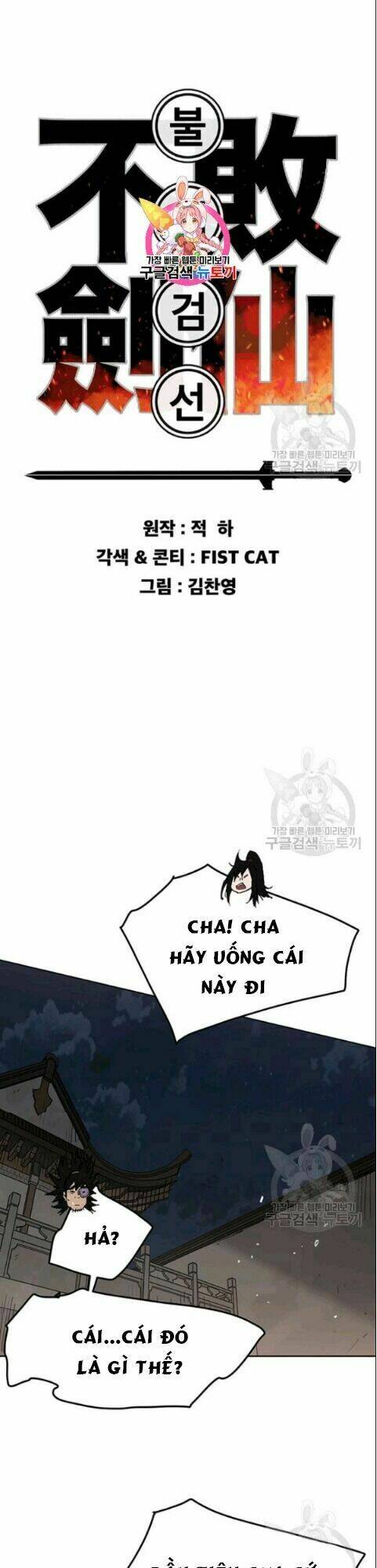 Chương 47 - Trang 3