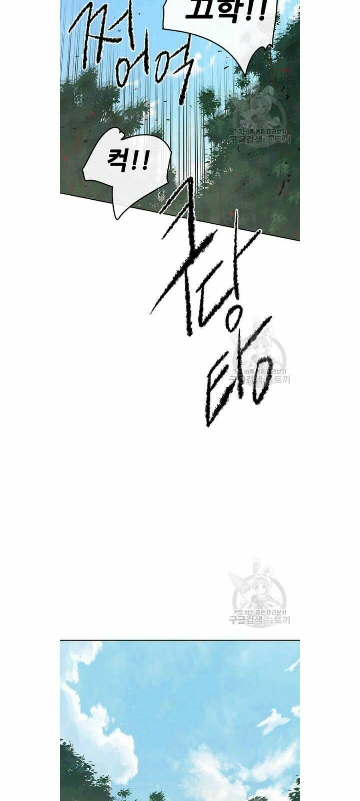 Chương 49 - Trang 32