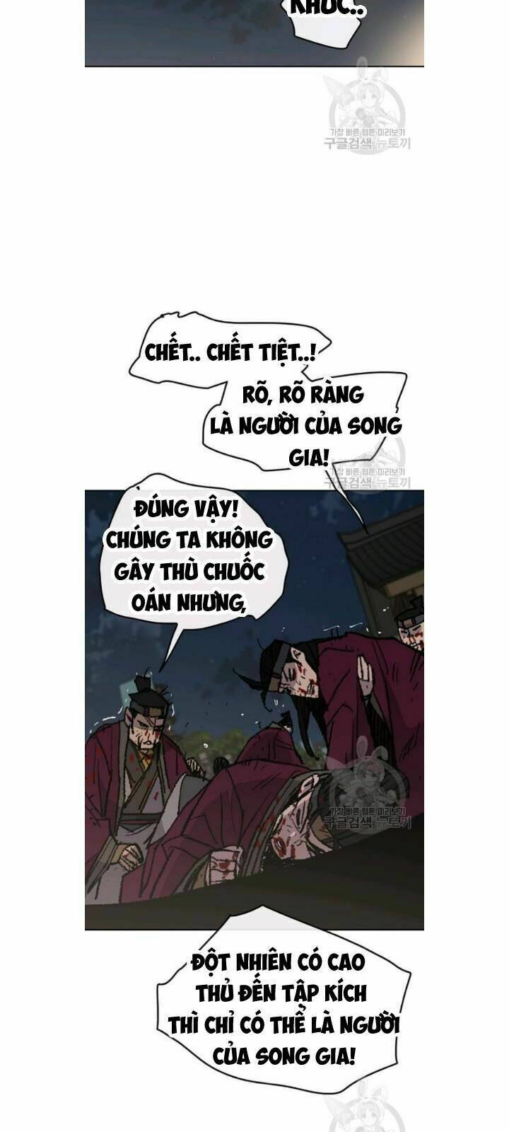Chương 49 - Trang 52