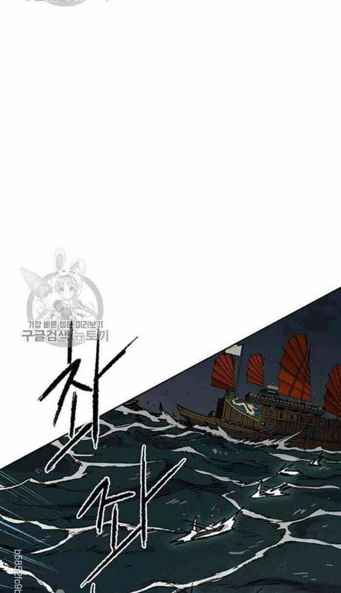 Chương 61 - Trang 5