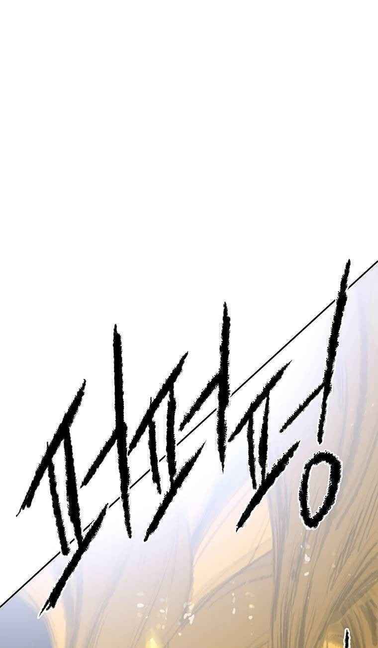 Chương 81 - Trang 82