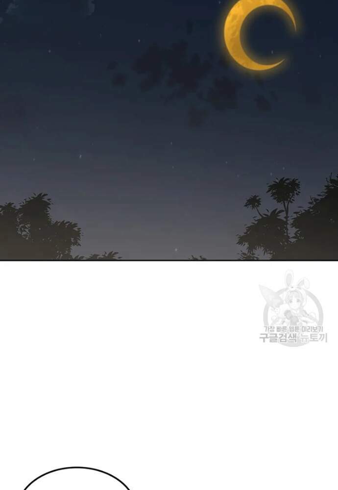 Chương 95 - Trang 24