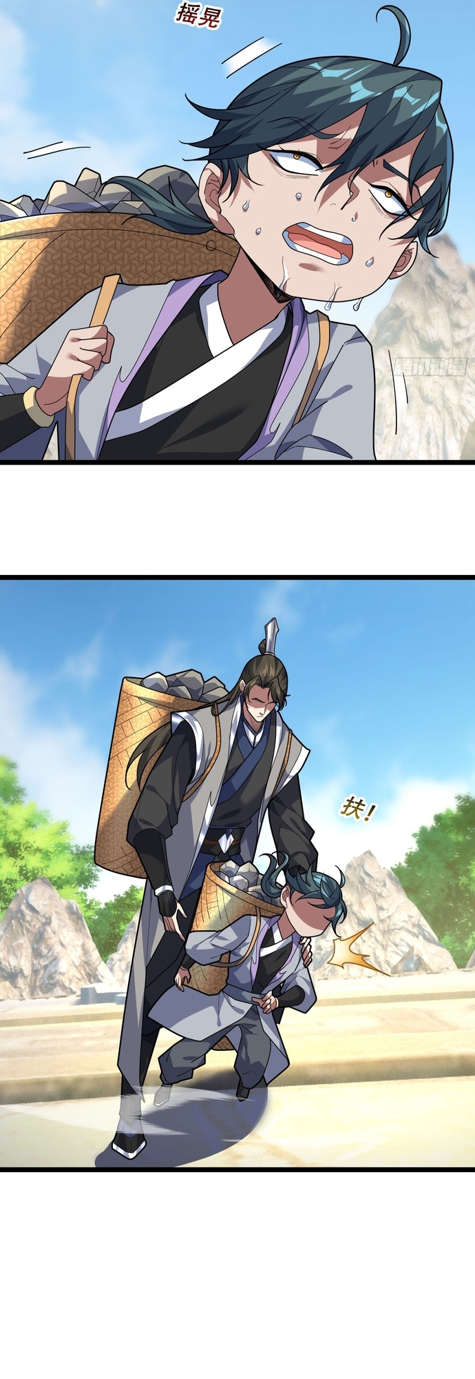 Trang 24