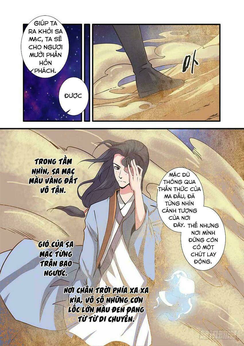Chương 105 - Trang 17