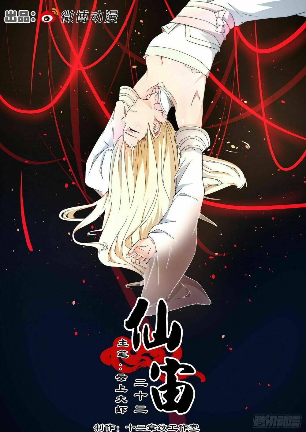 Chương 22 - Trang 2