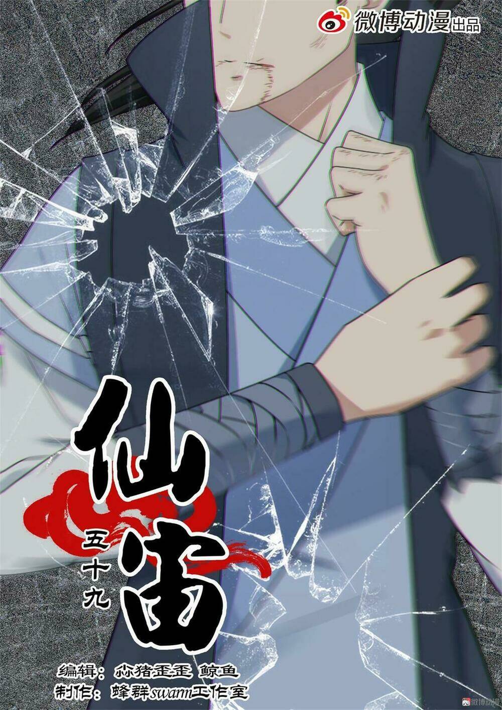 Chương 59 - Trang 2