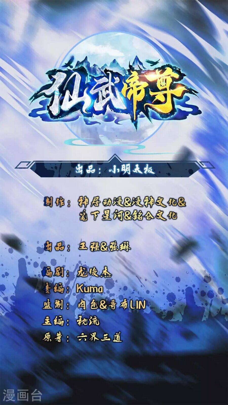 Chương 476 - Trang 1