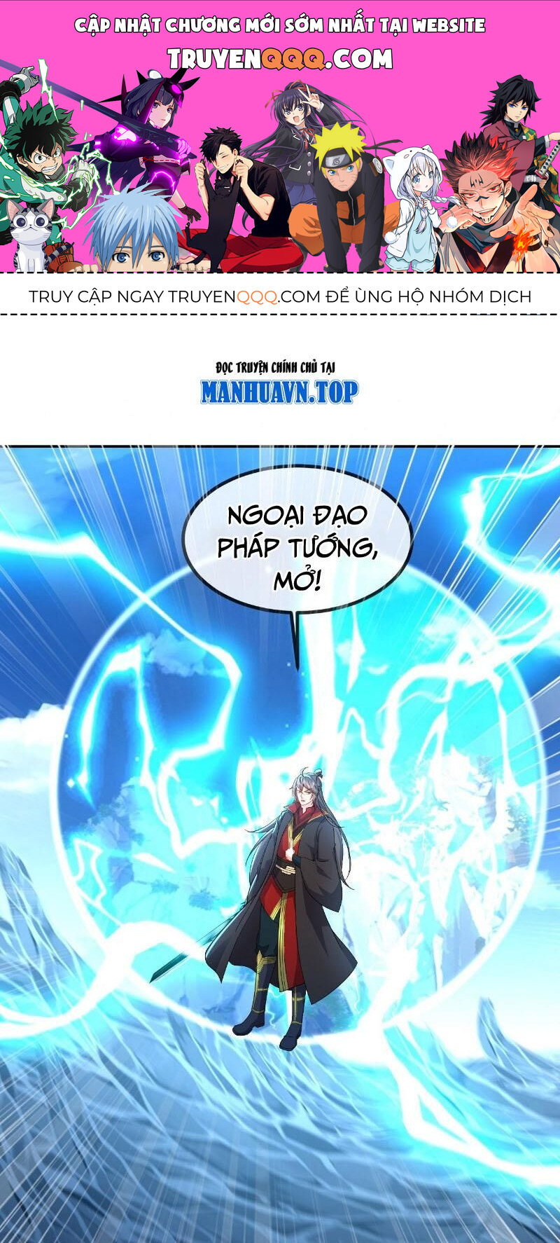 Chương 571 - Trang 1
