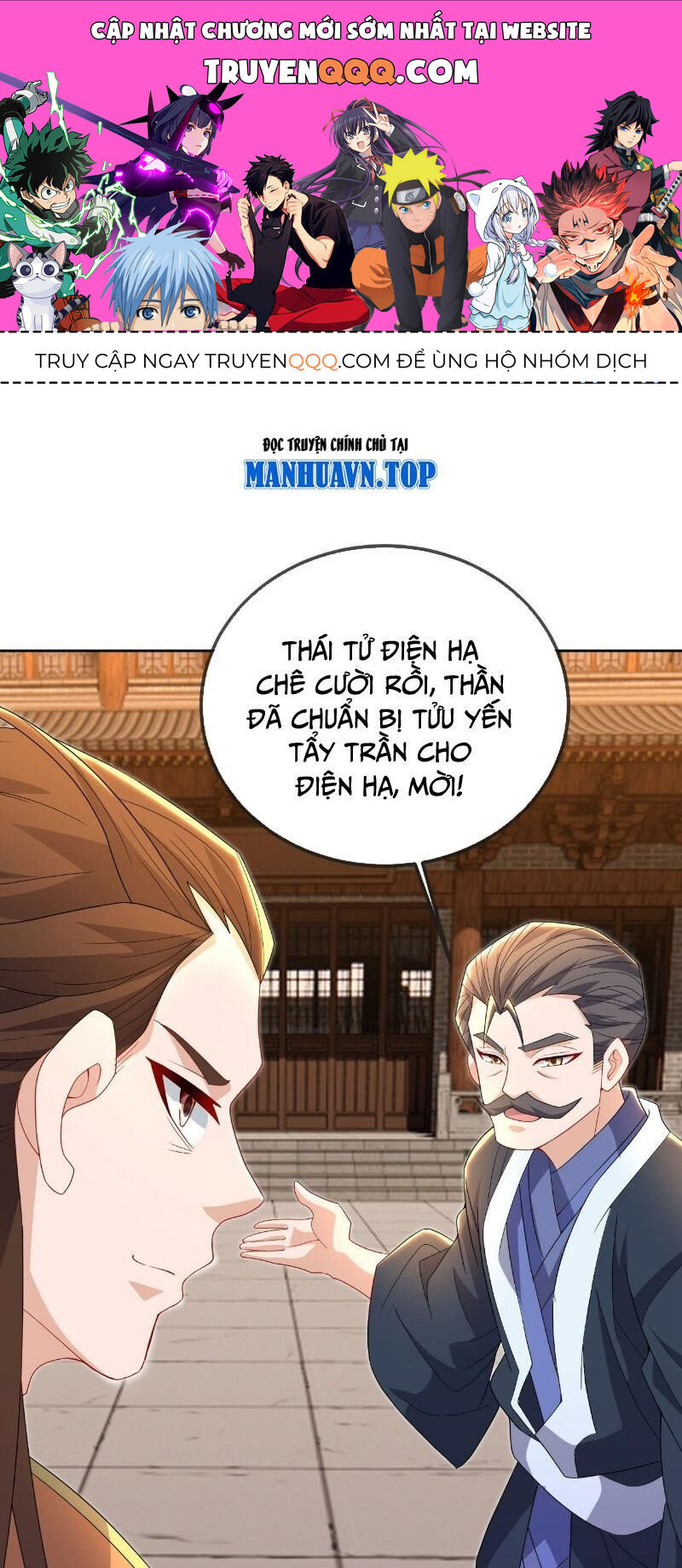 Chương 574 - Trang 1