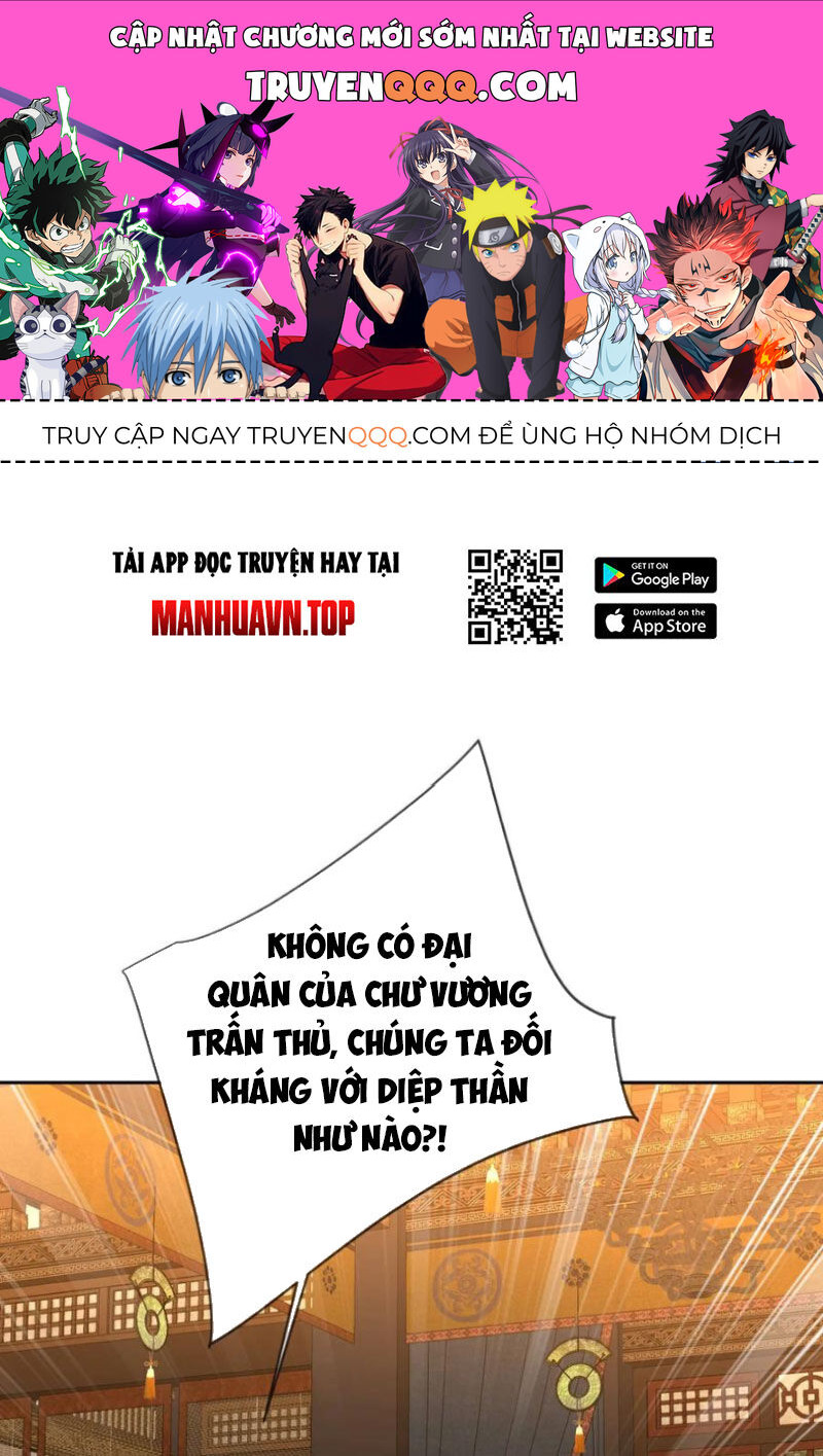 Chương 593 - Trang 1