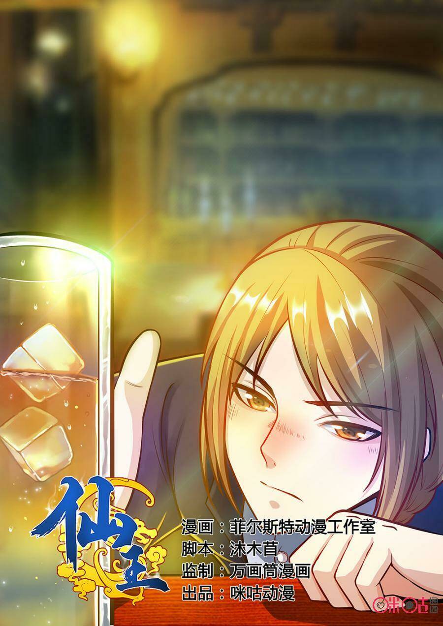 Chương 51 - Trang 2