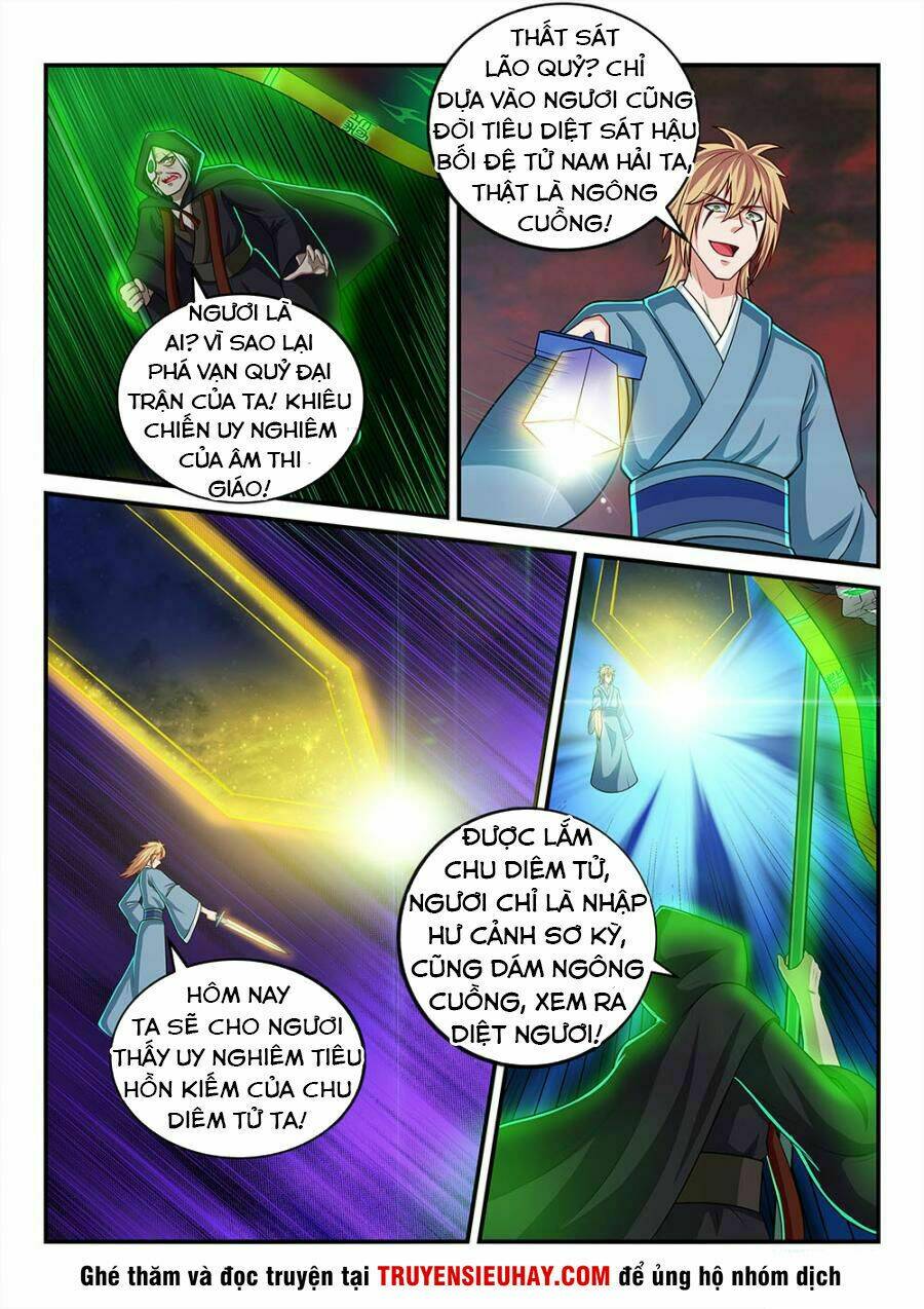 Trang 7