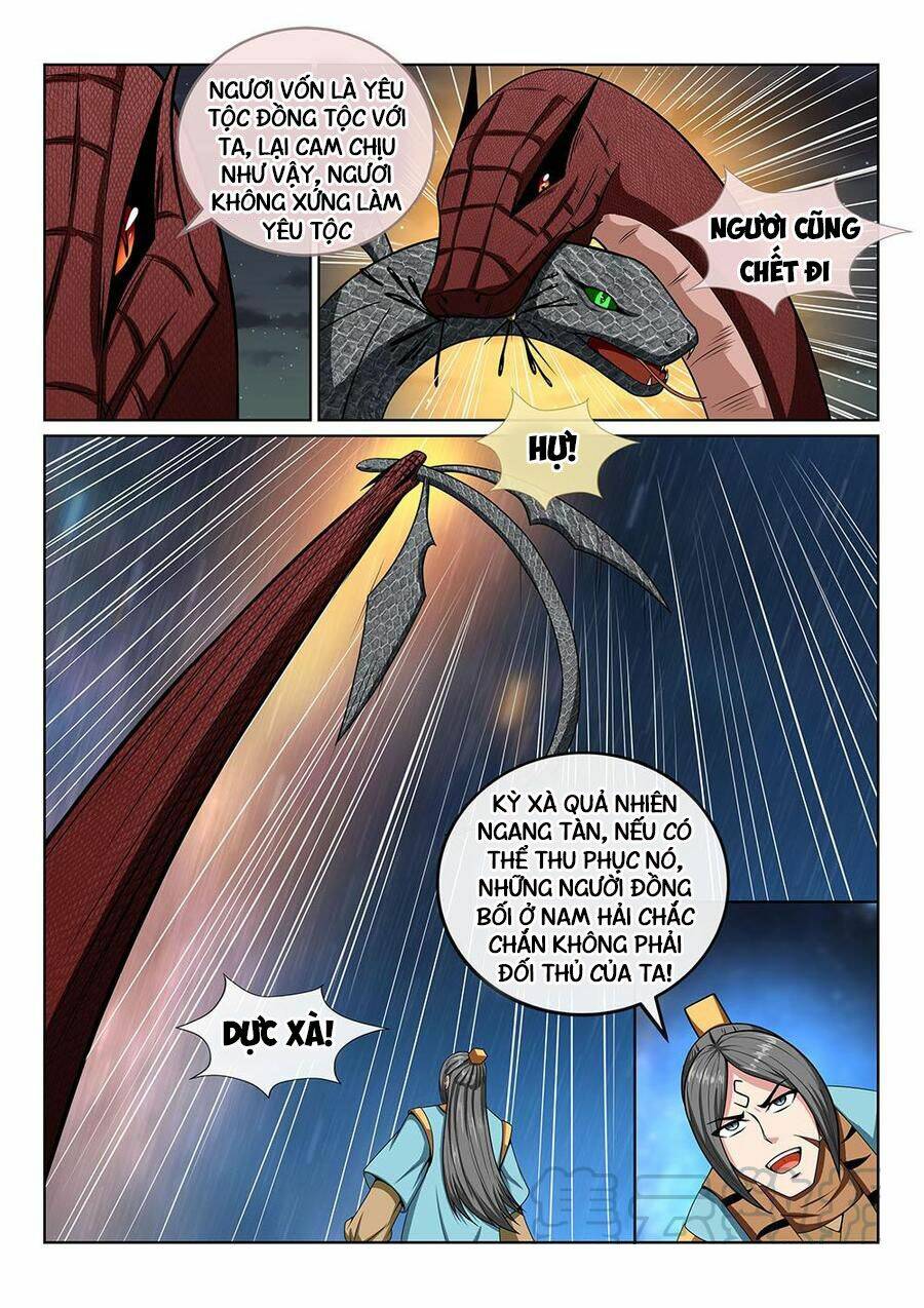 Trang 7