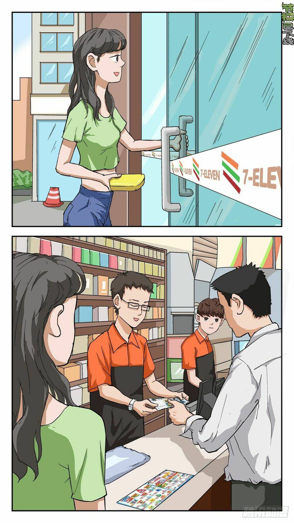 Chương 11 - Trang 2