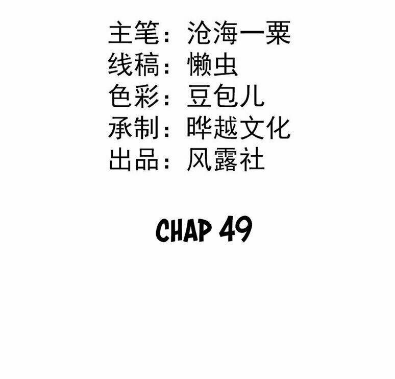 Chương 49 - Trang 2