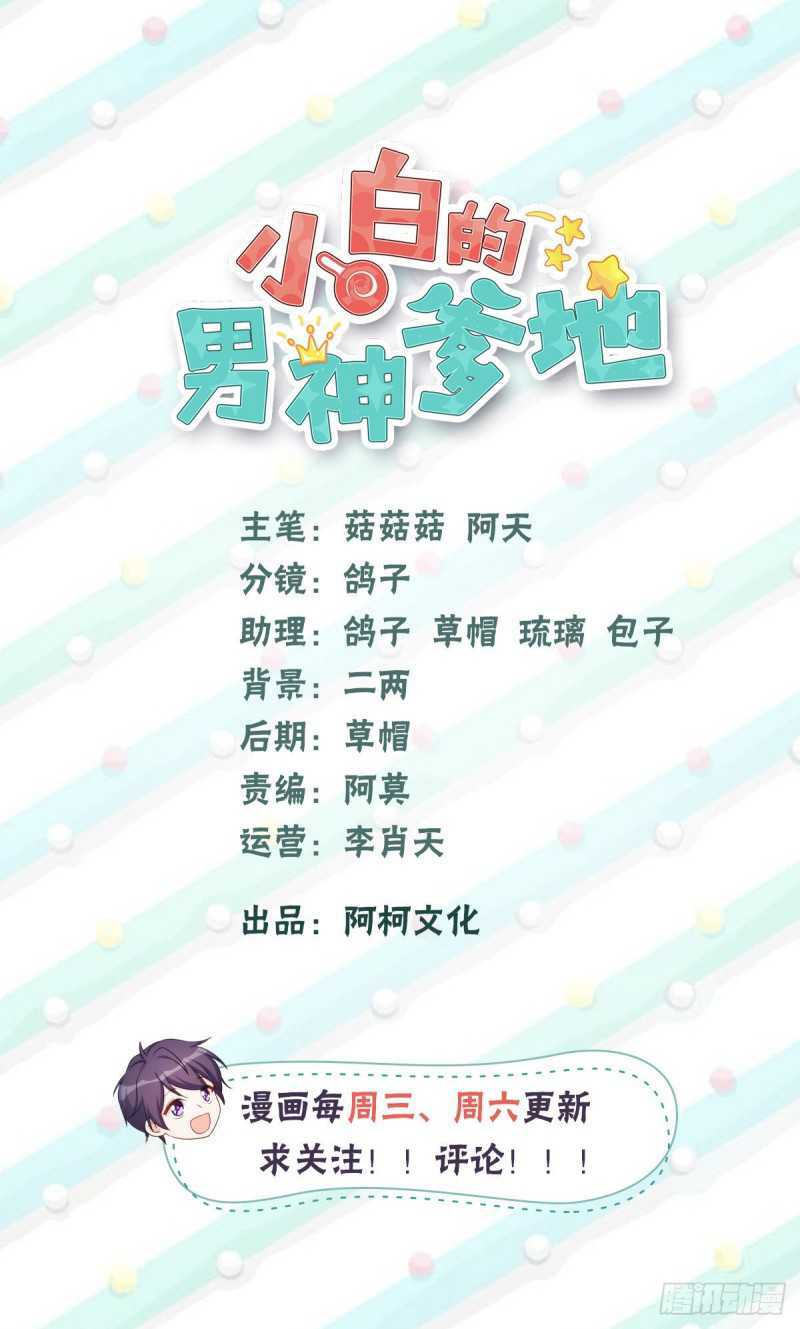 Chương 122 - Trang 2