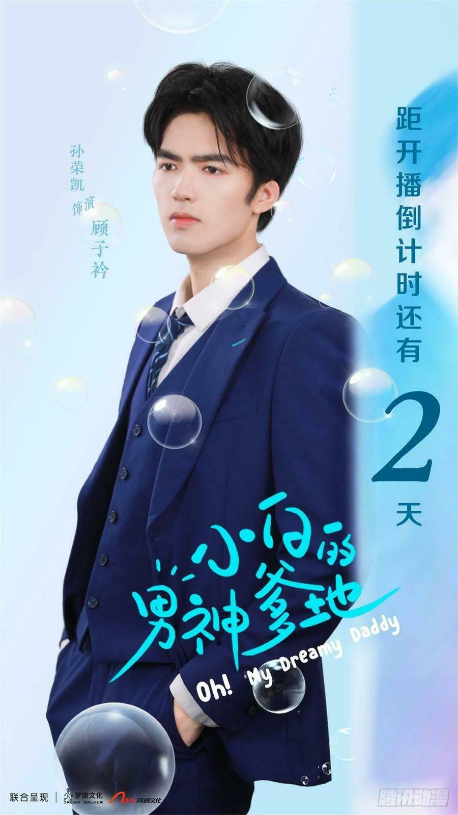 Chương 66 - Trang 25