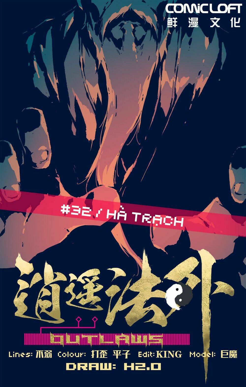 Chương 32 - Trang 2